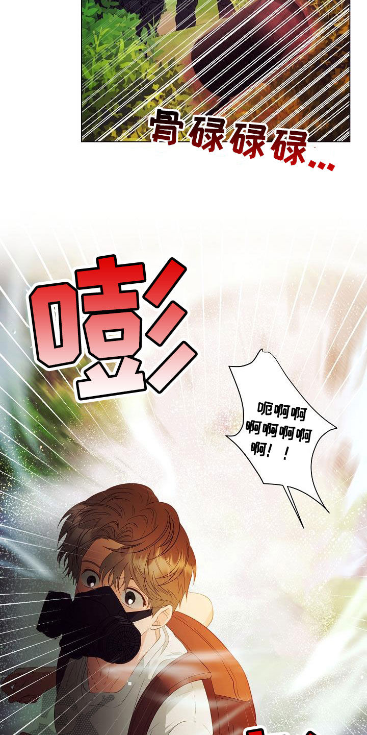 第50话4