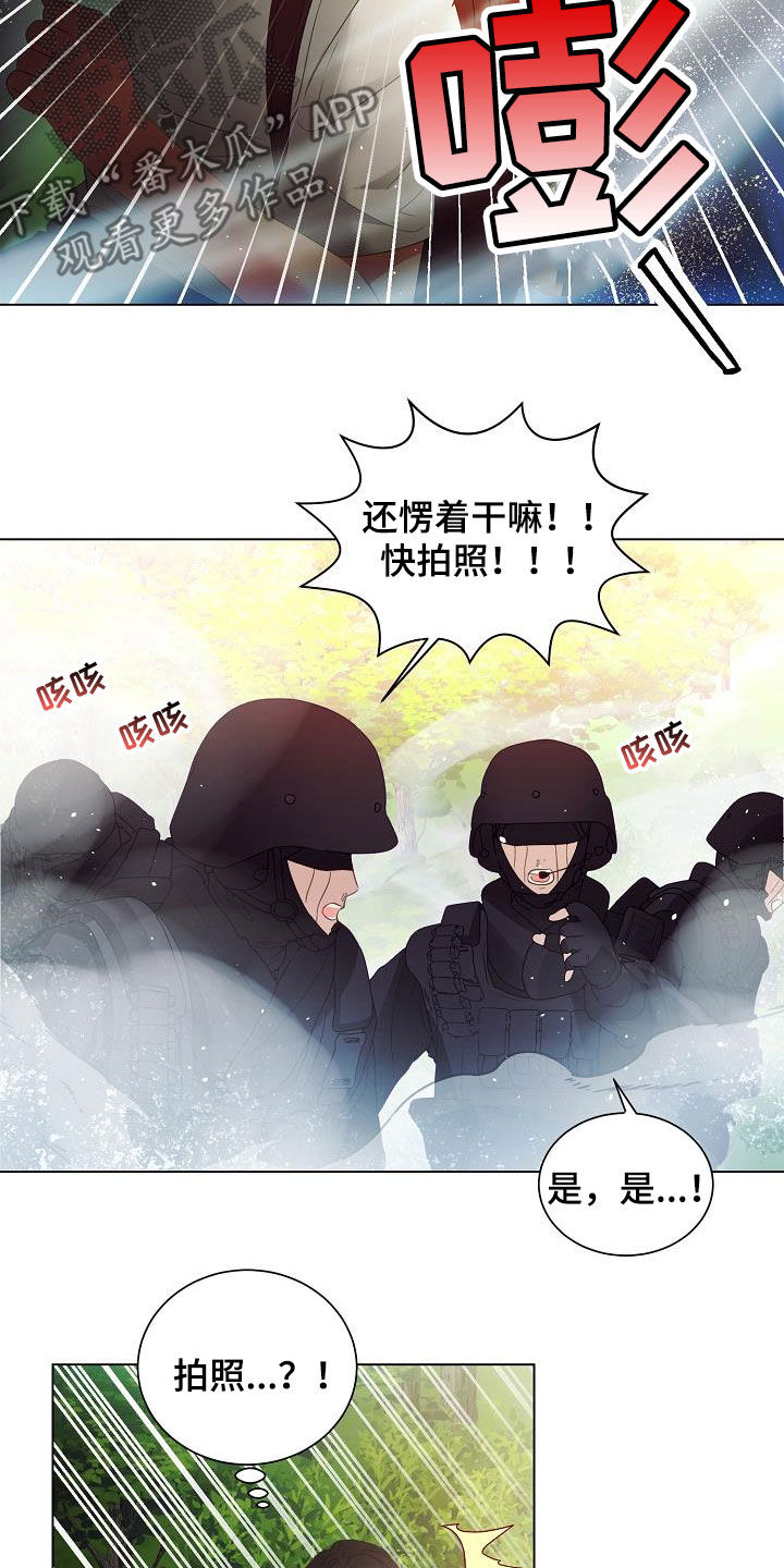 第50话5