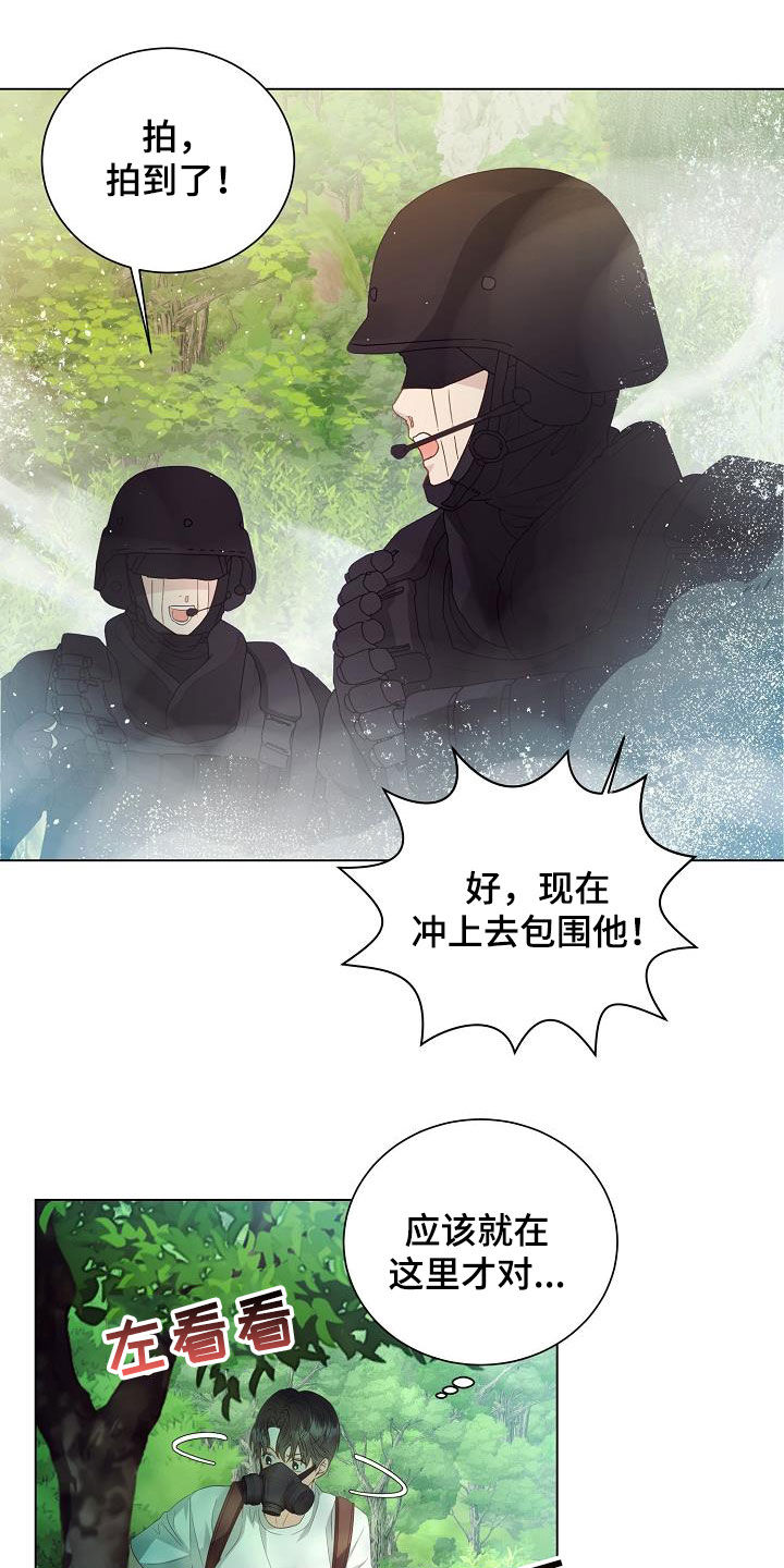 第50话7