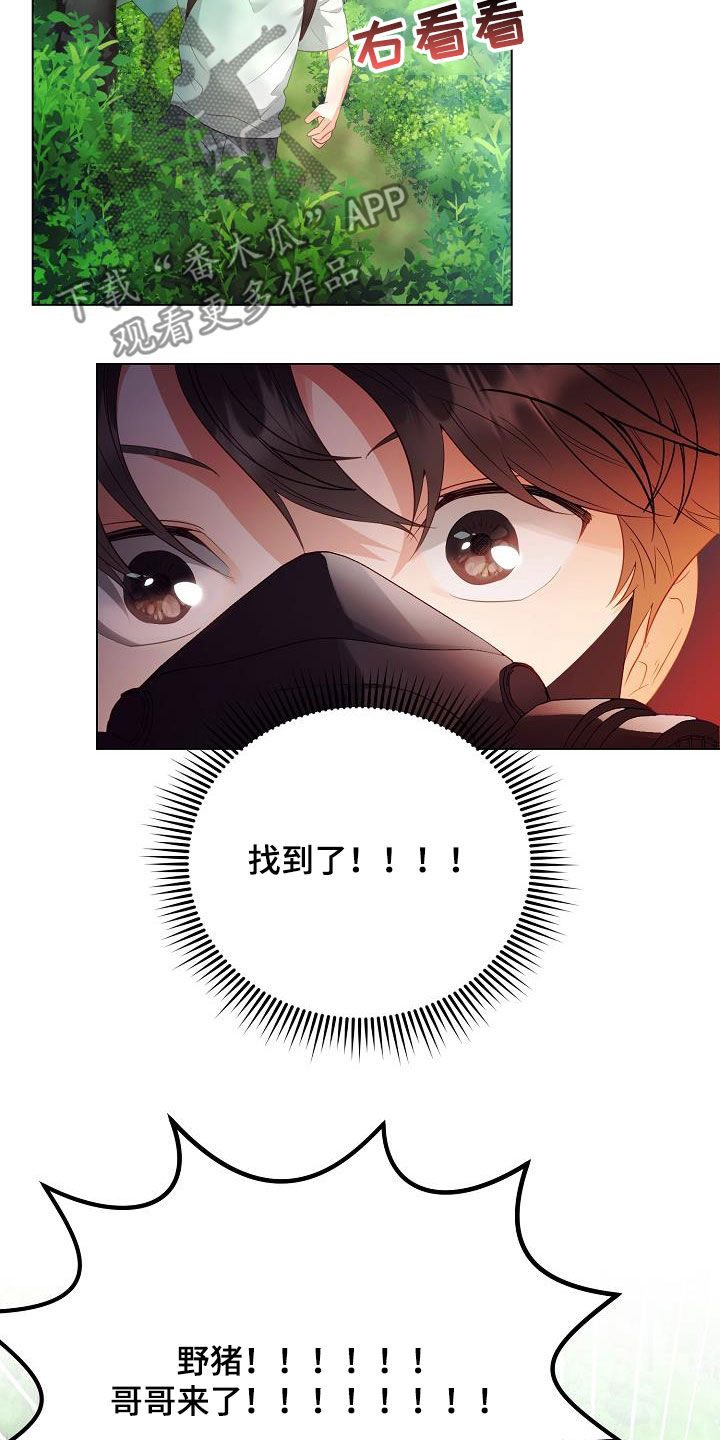 第50话8