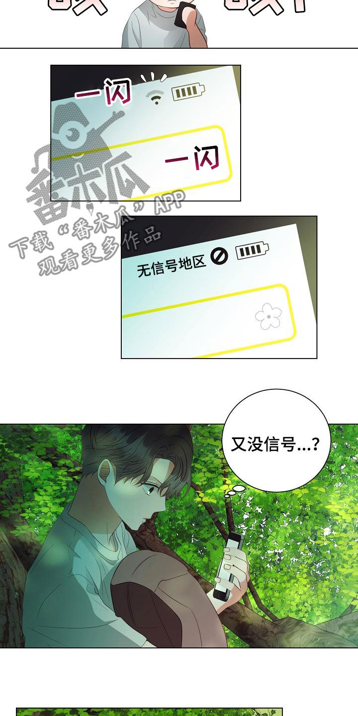 第49话10