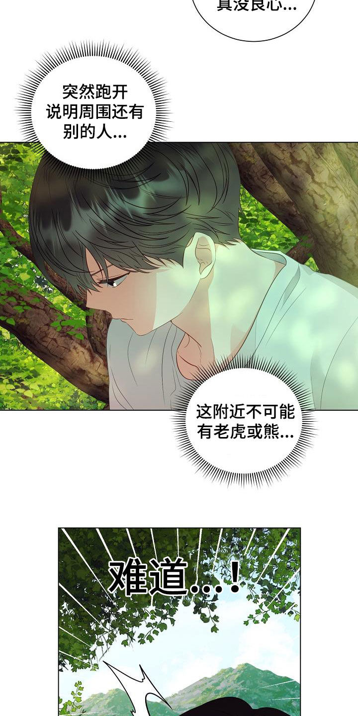 第49话12