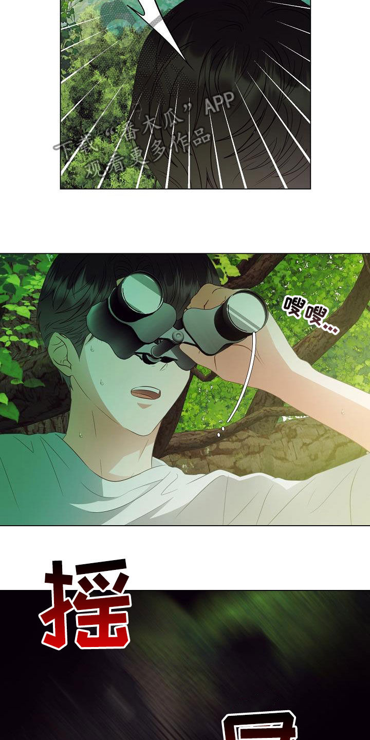 第49话13