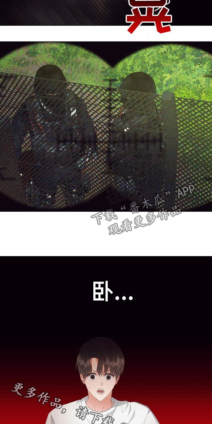 第49话14