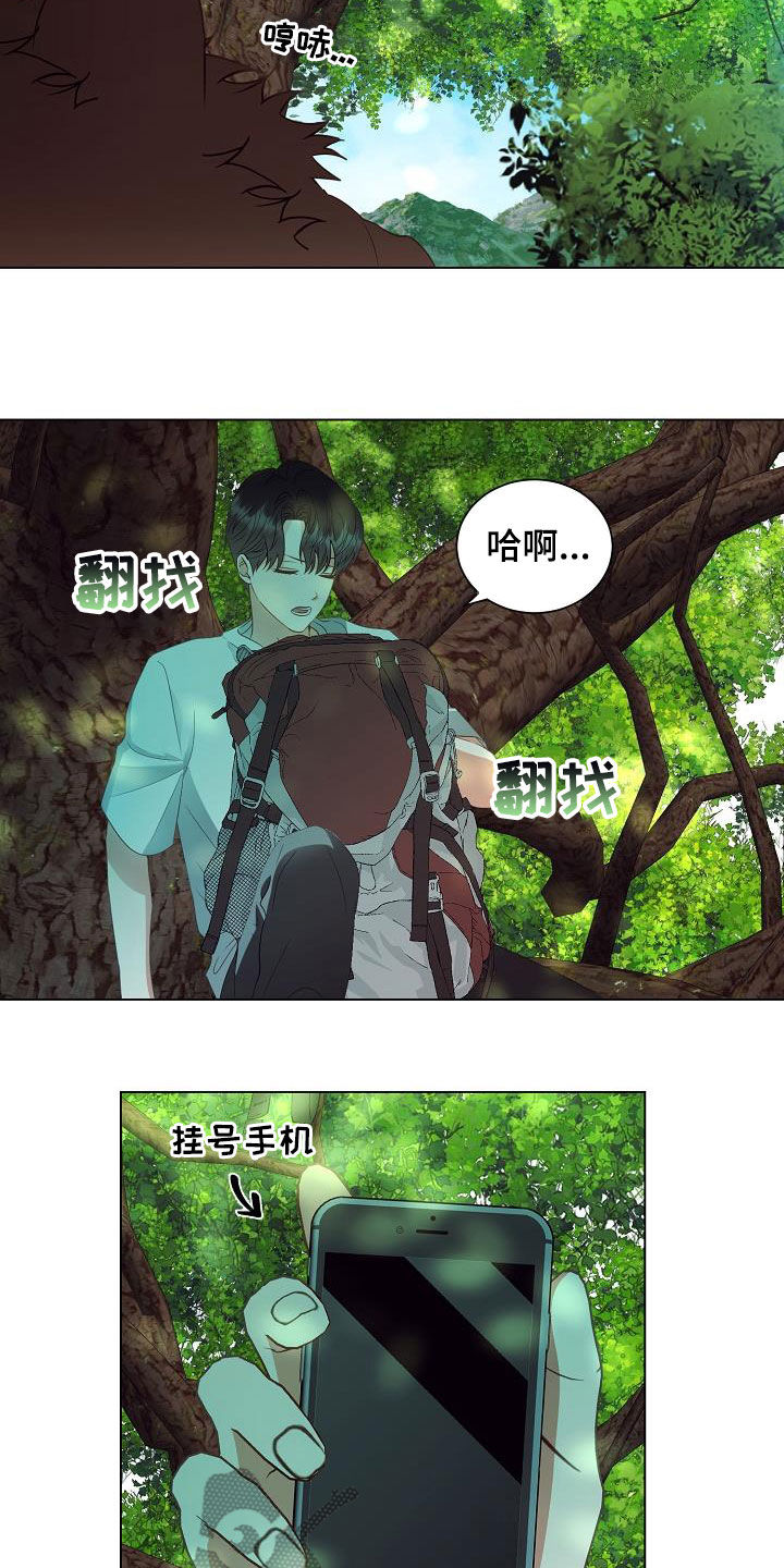 第49话6
