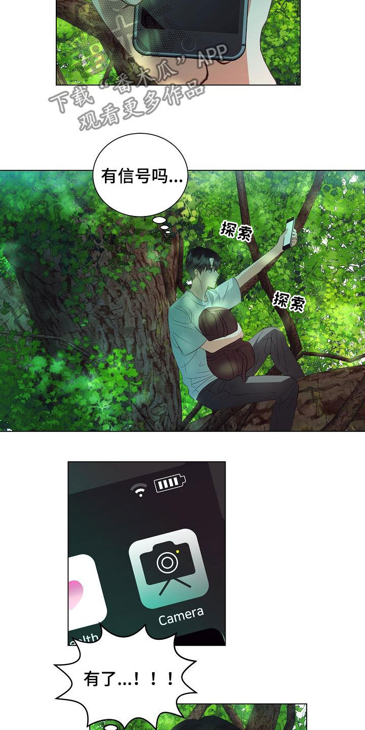 第49话7