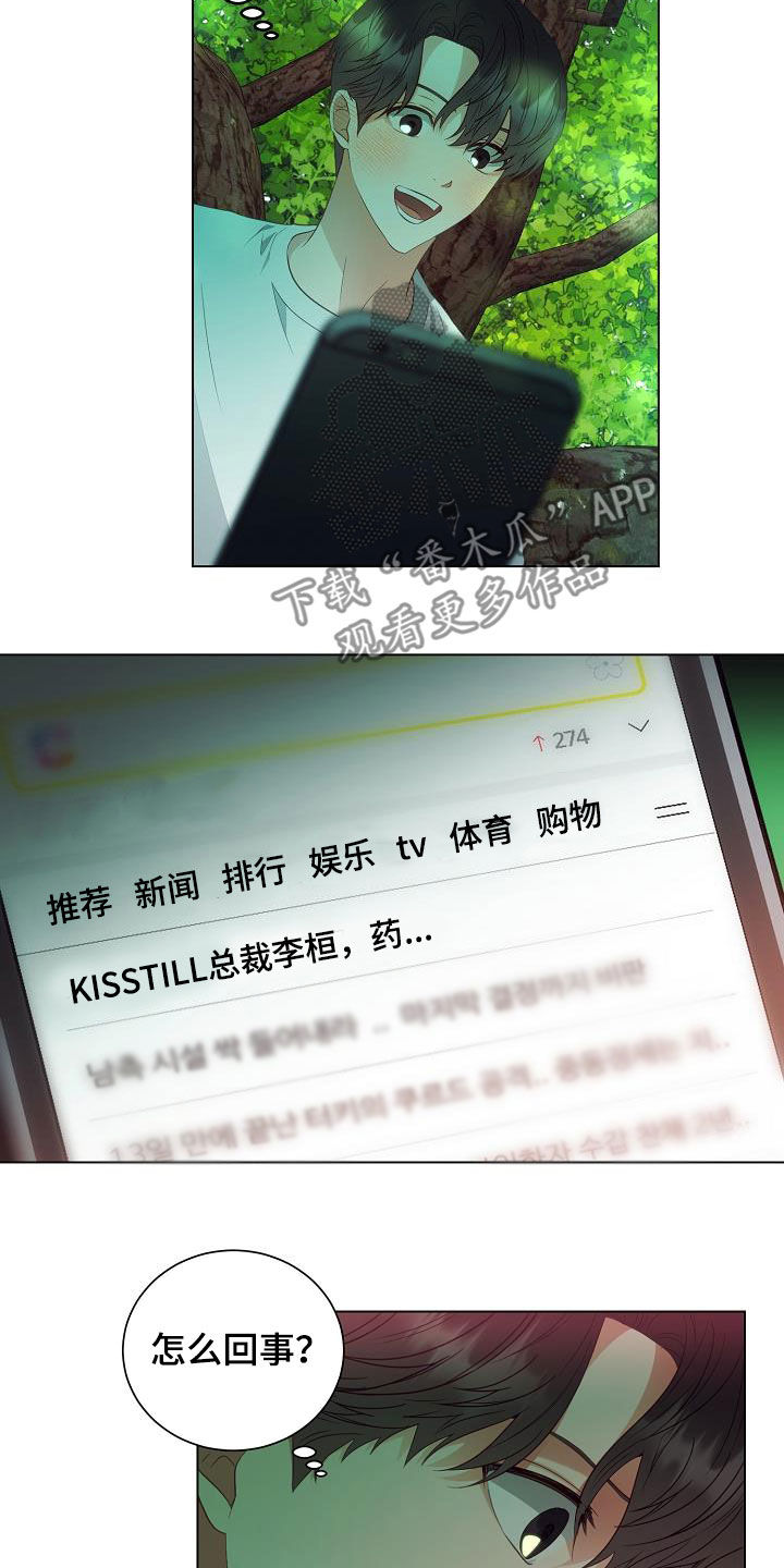 第49话8