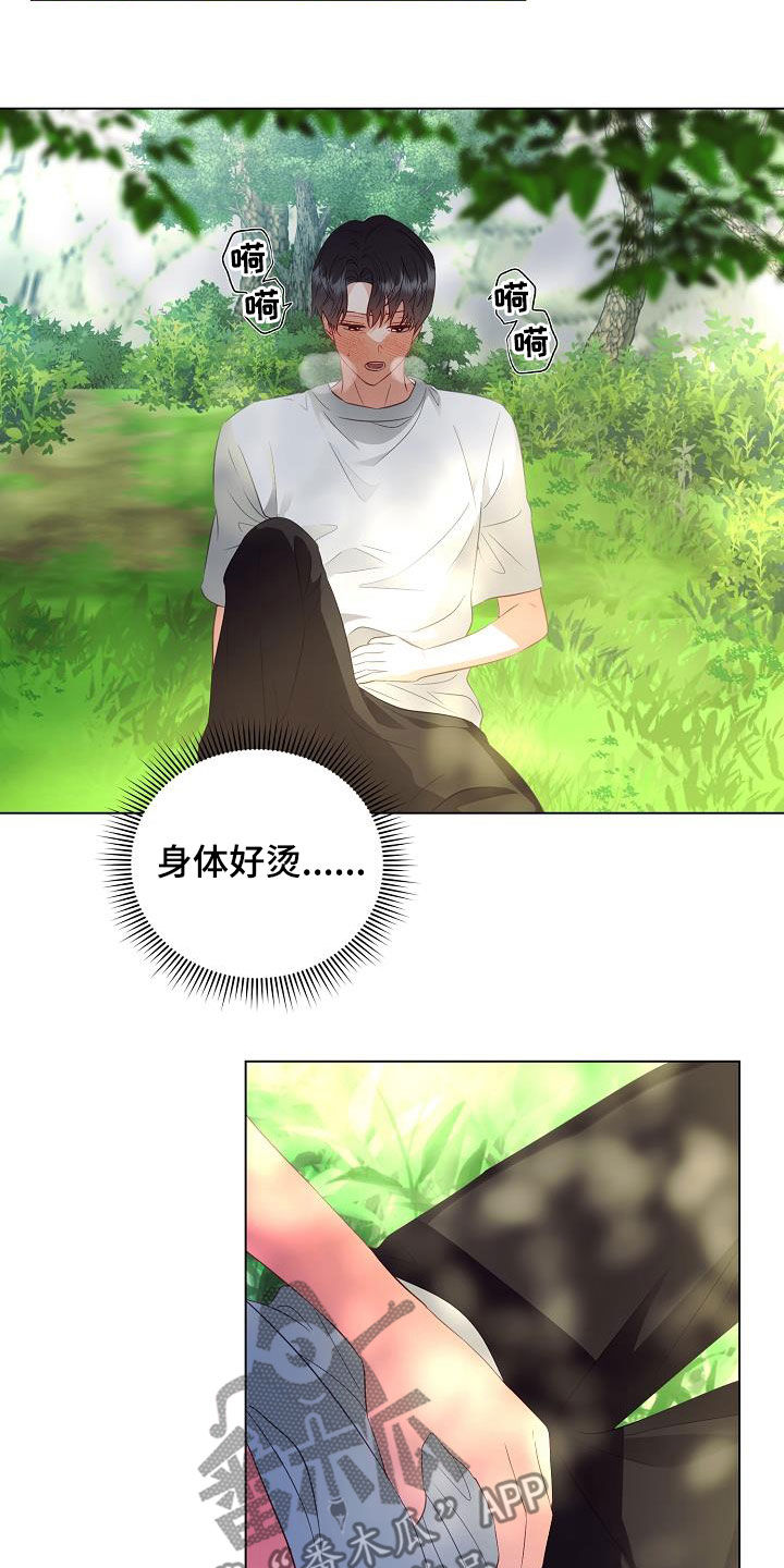 第48话12