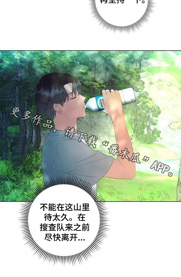 第48话17