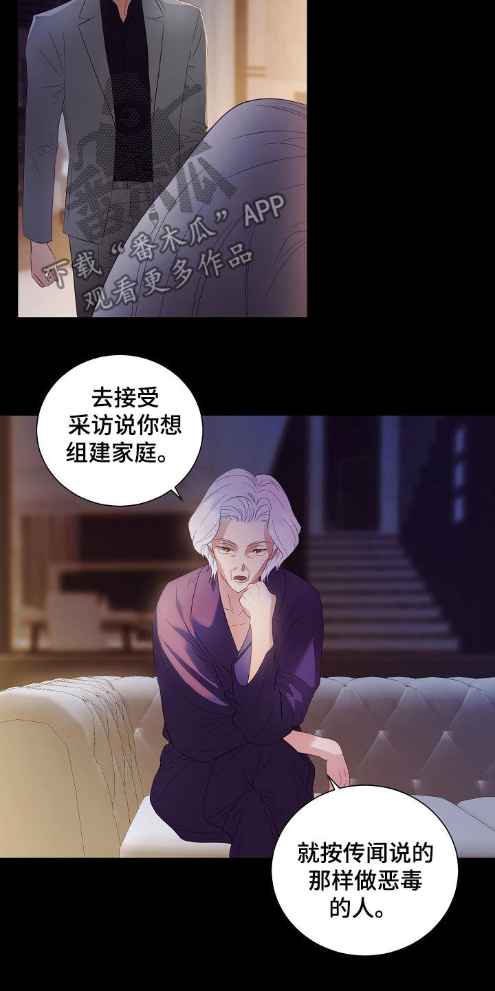 第48话2