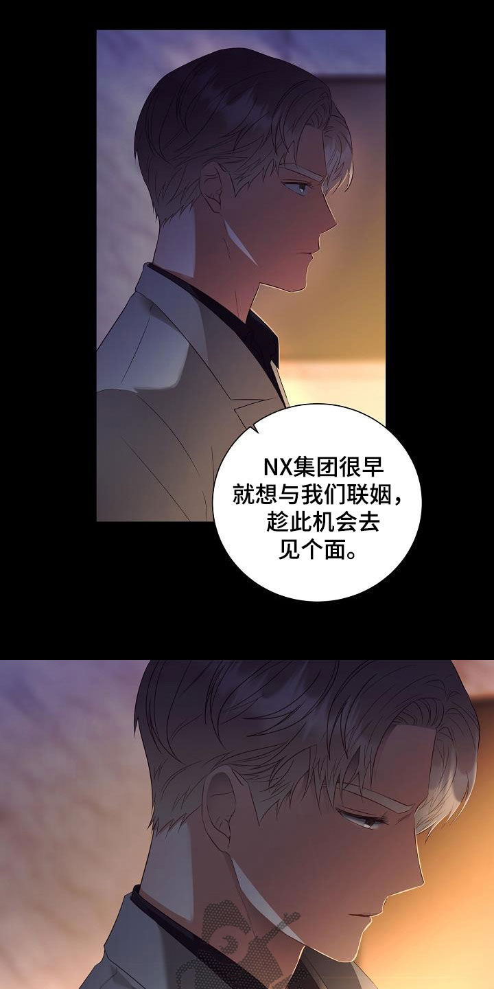 第48话3