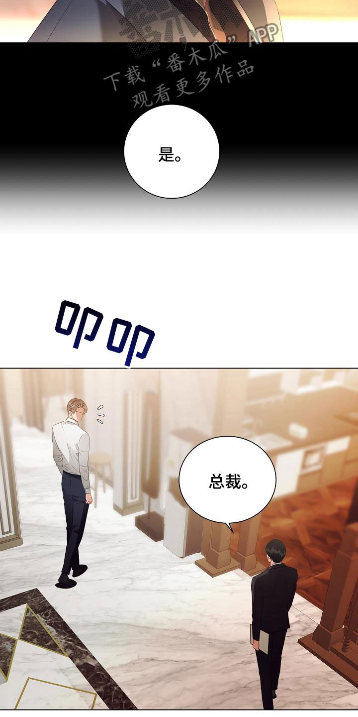 第48话4