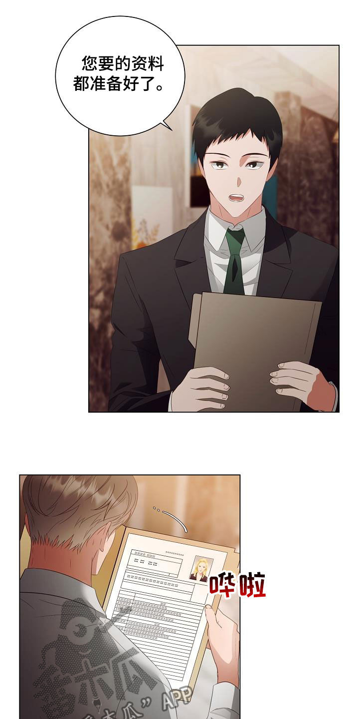 第48话5