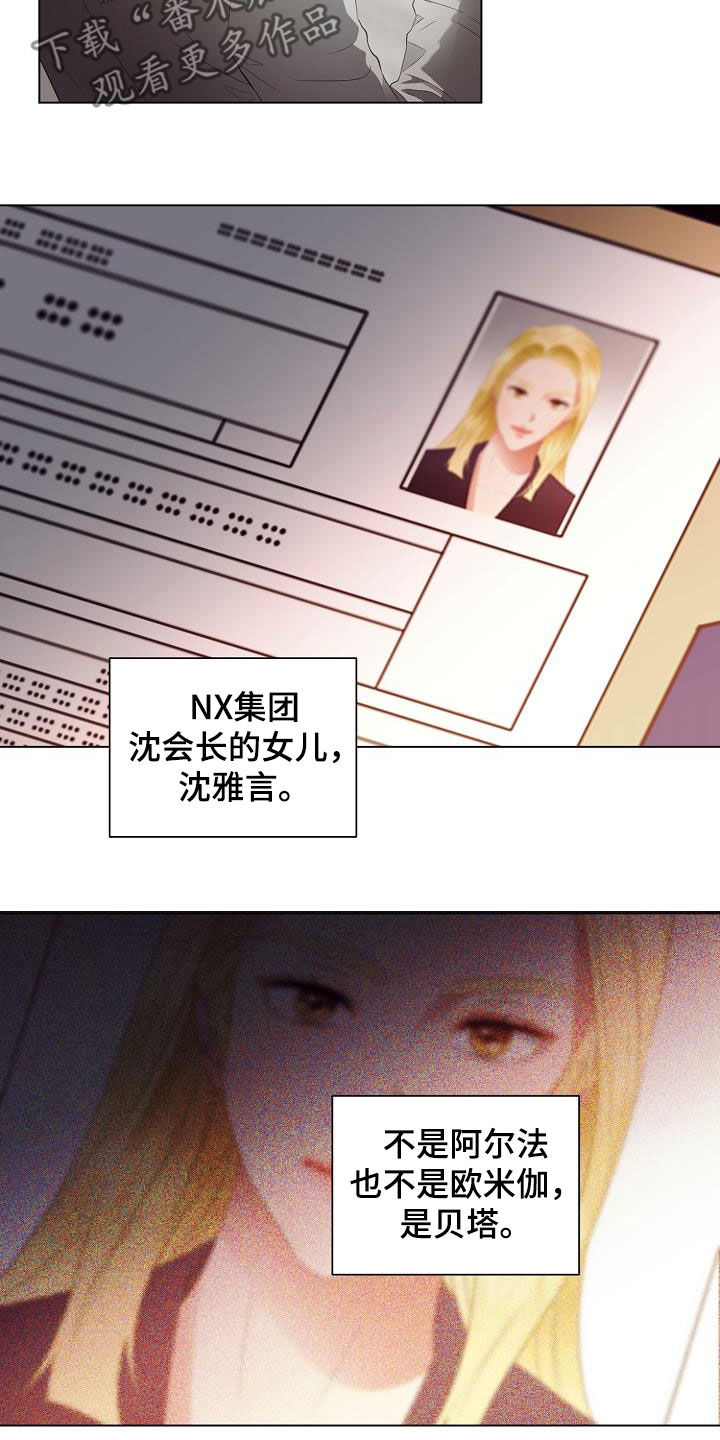 第48话6