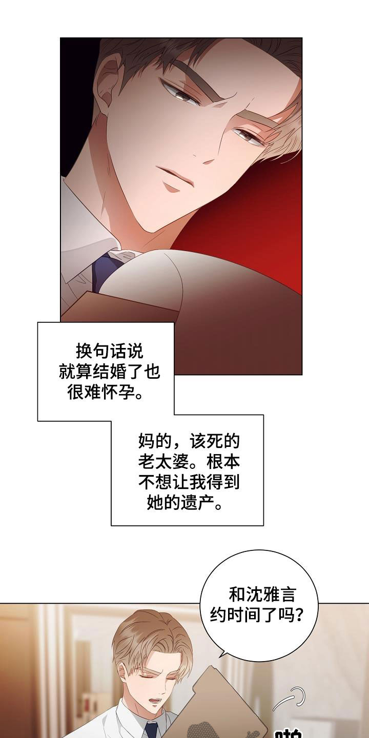 第48话7