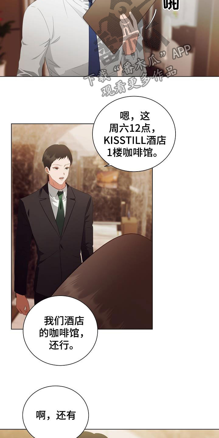 第48话8