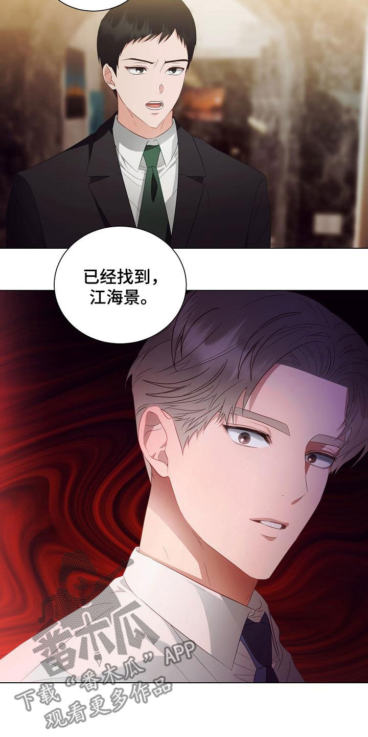 第48话9