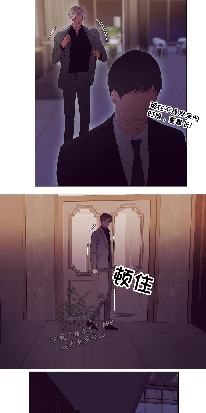 第47话12