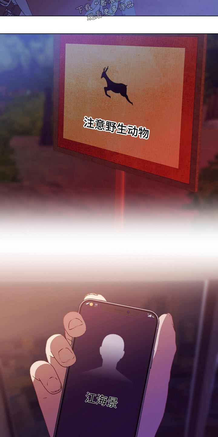 第47话2