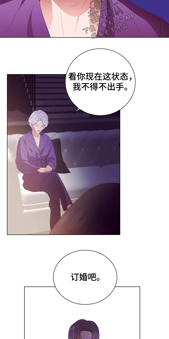 第47话20