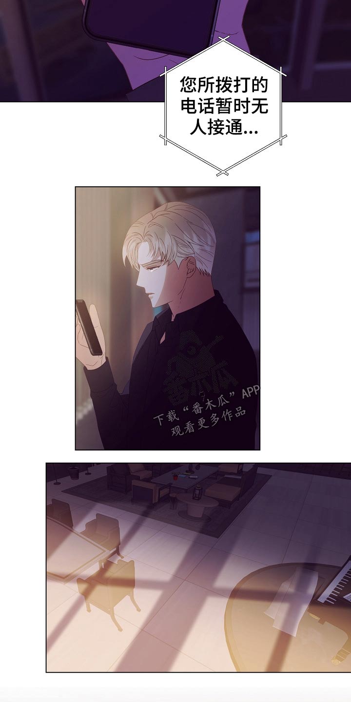 第47话3