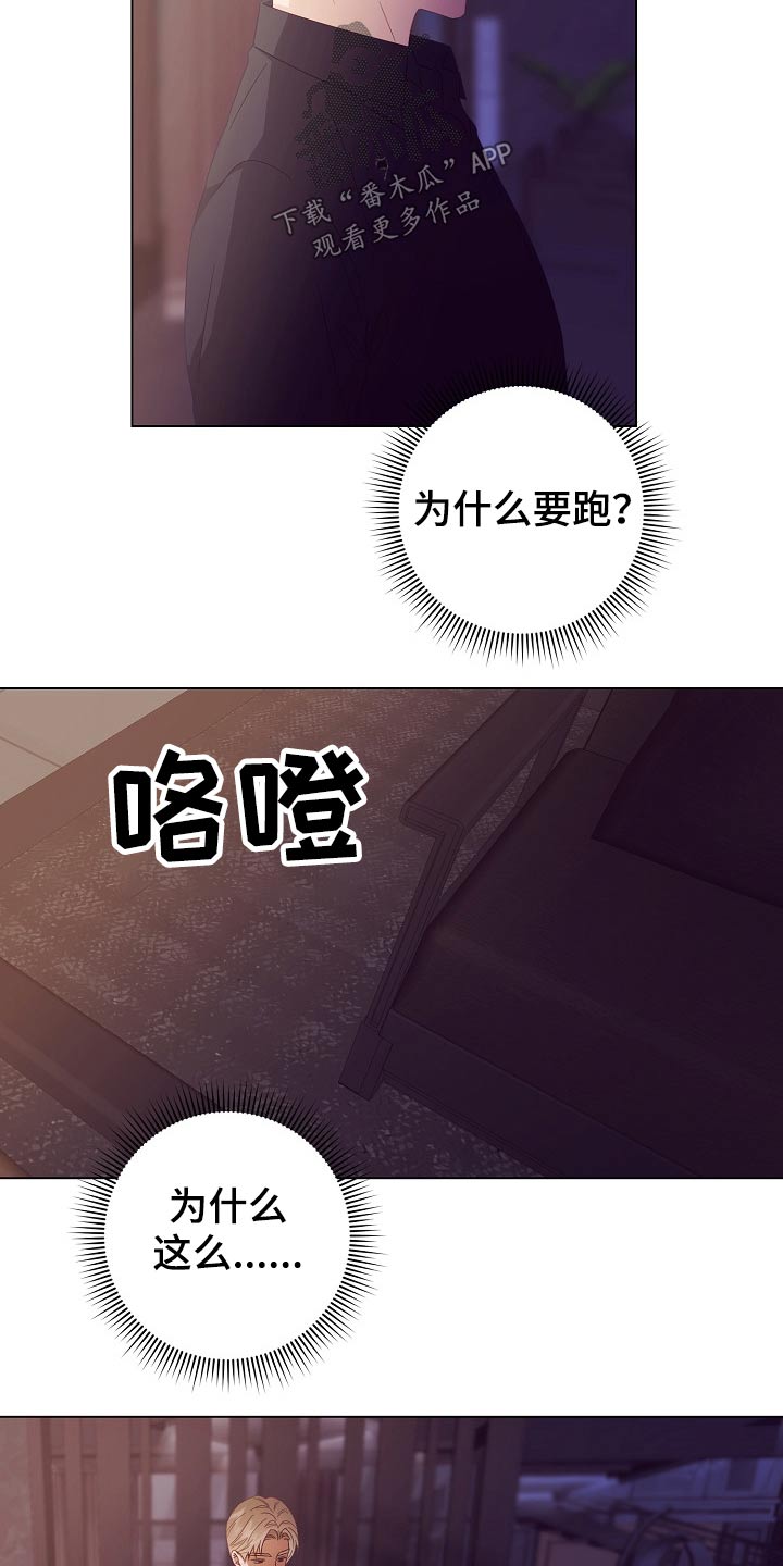 第47话5