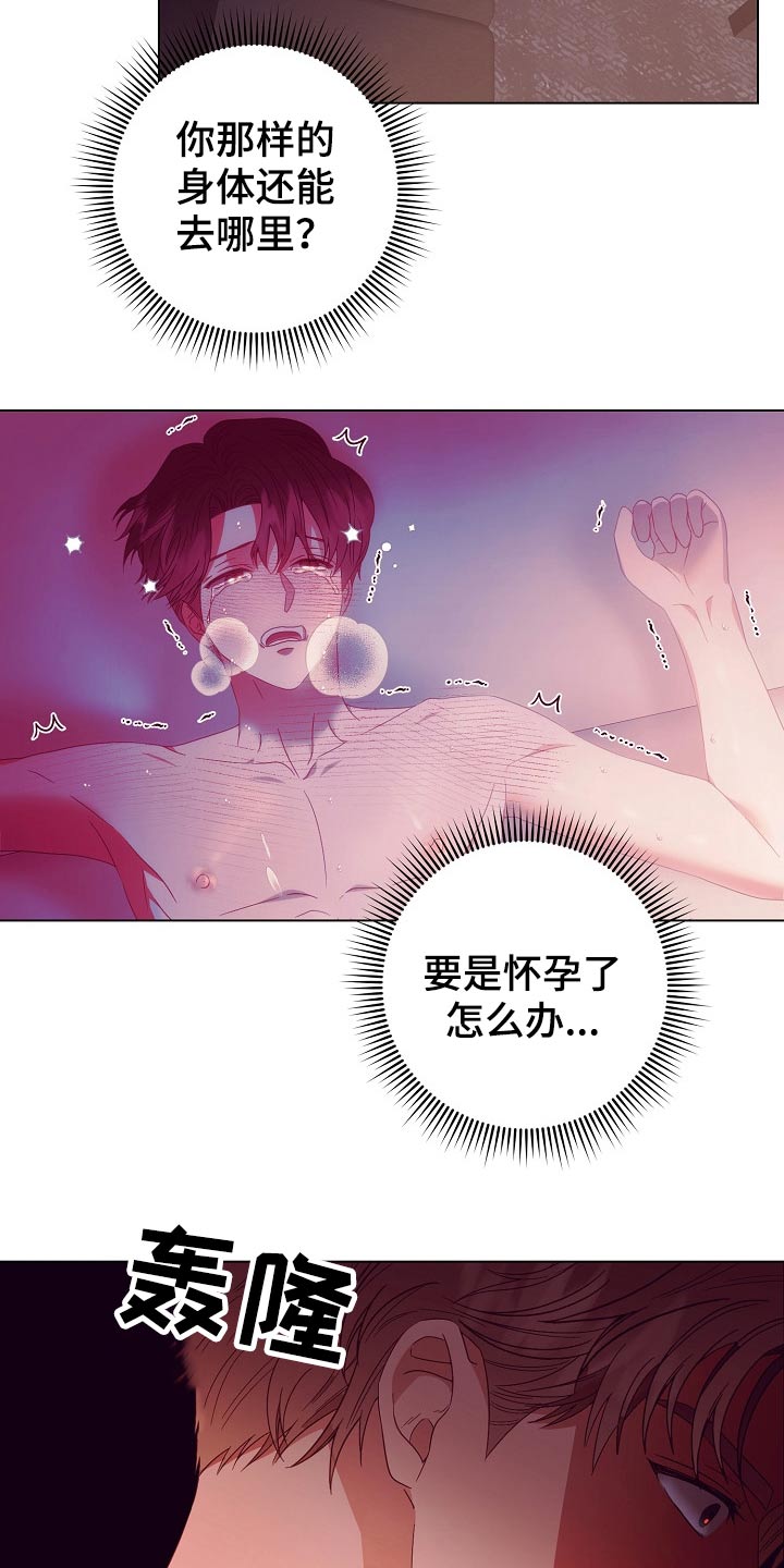 第47话7