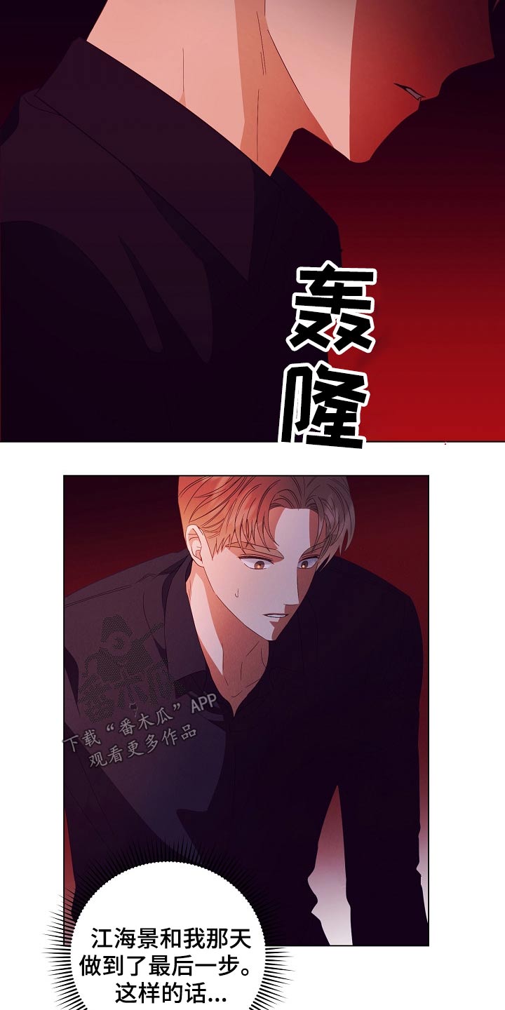 第47话8