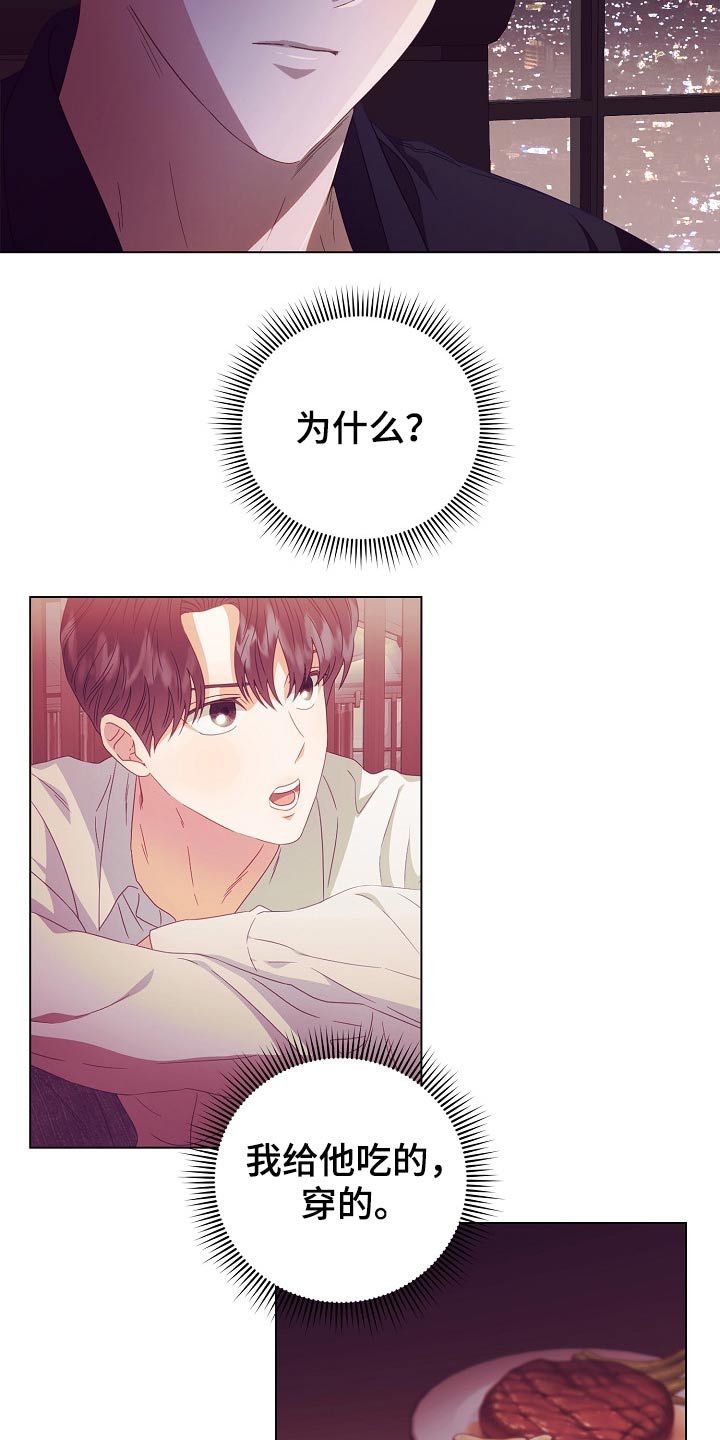 第46话1