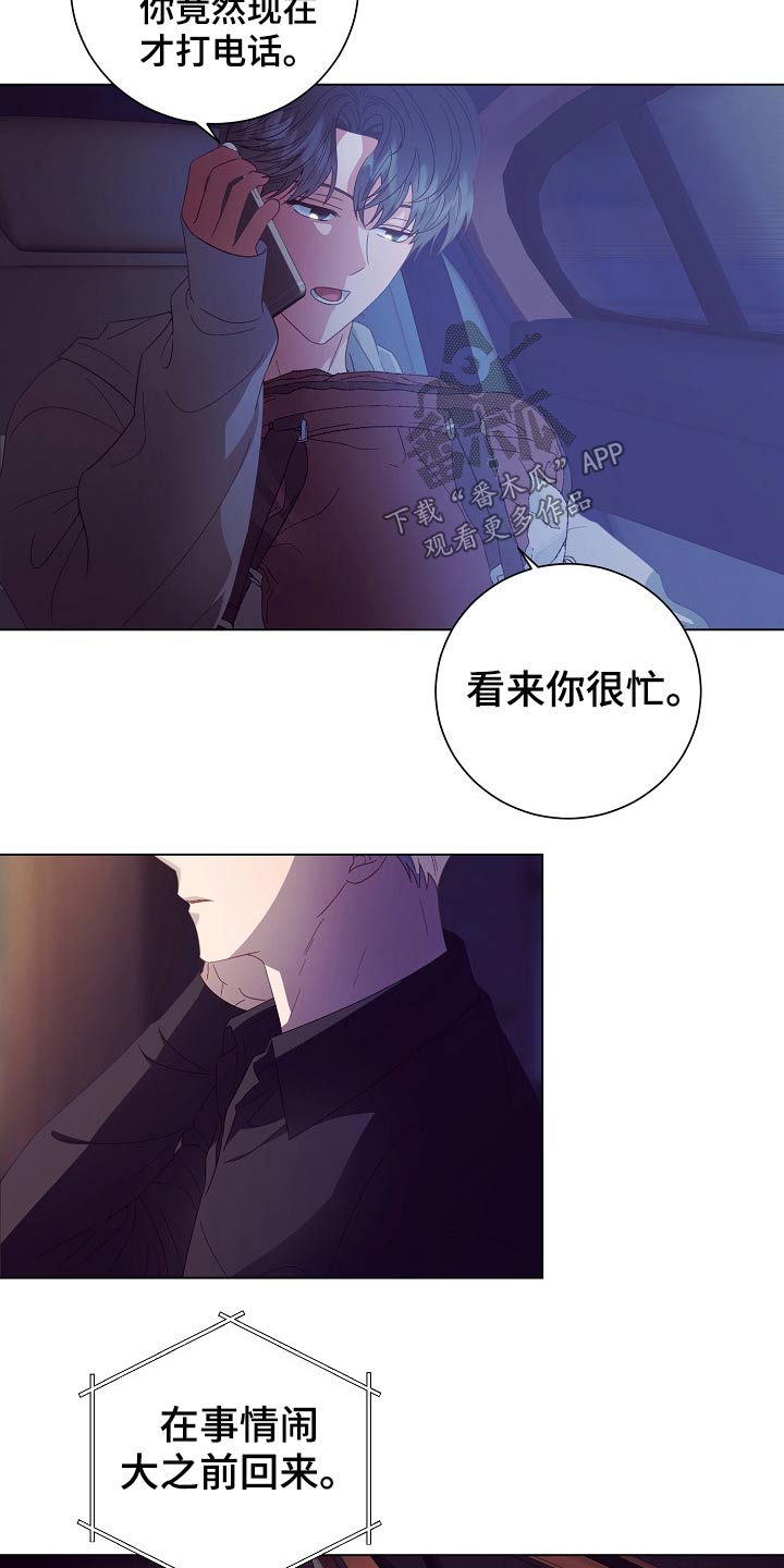 第46话16