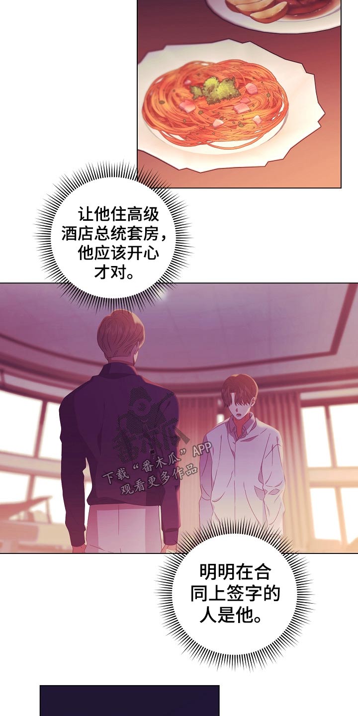 第46话2