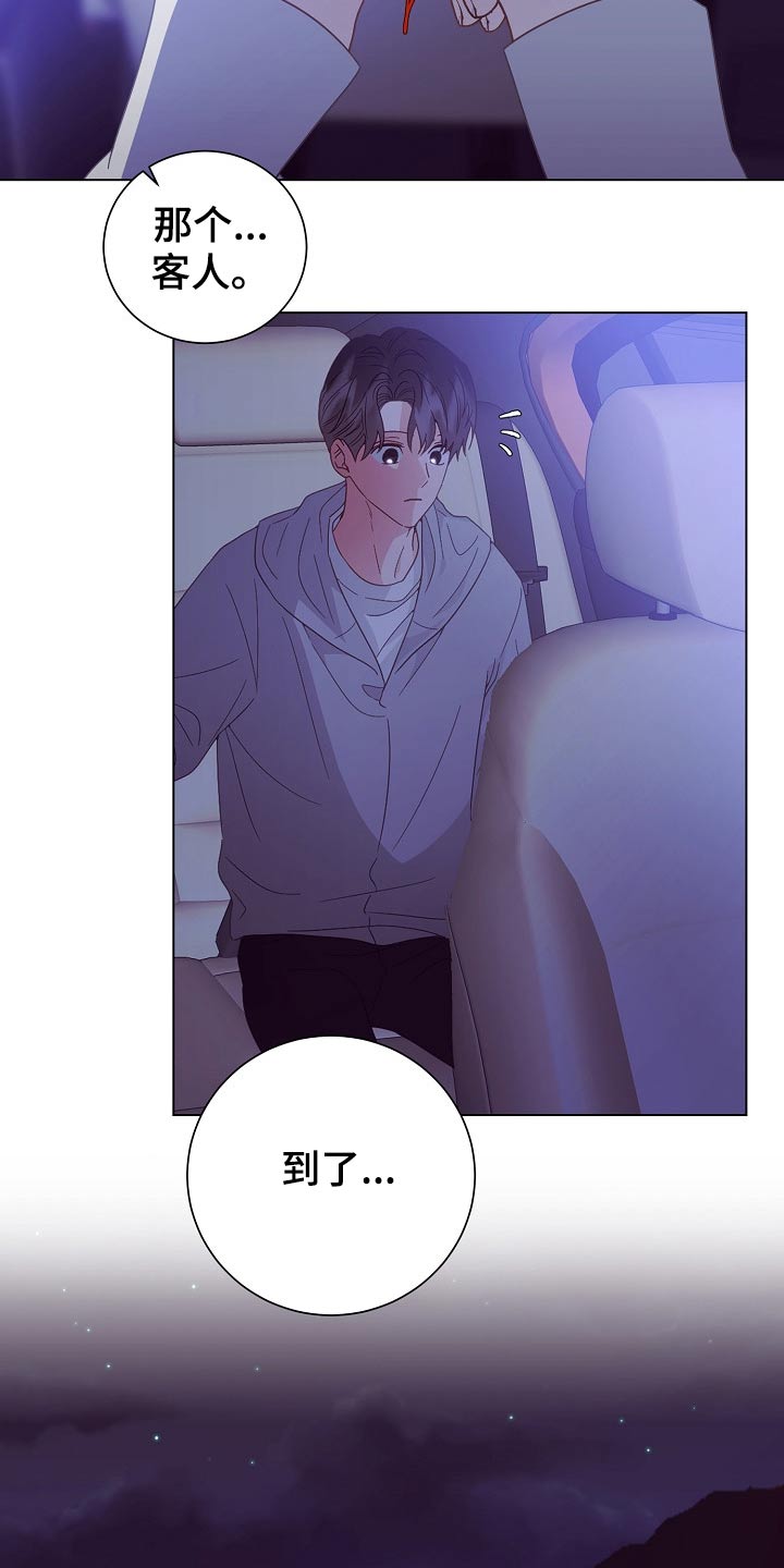 第46话20
