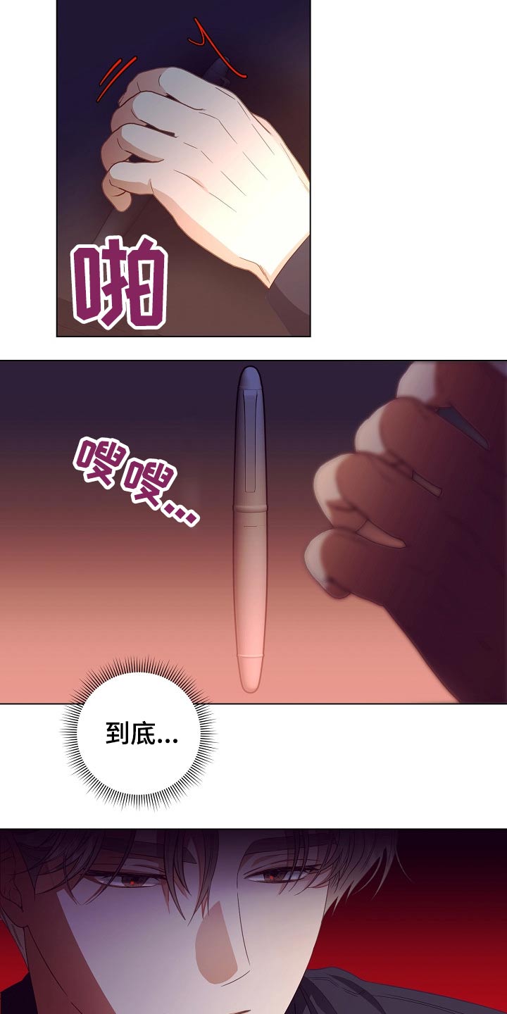第46话3