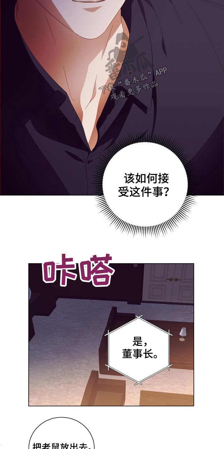 第46话4