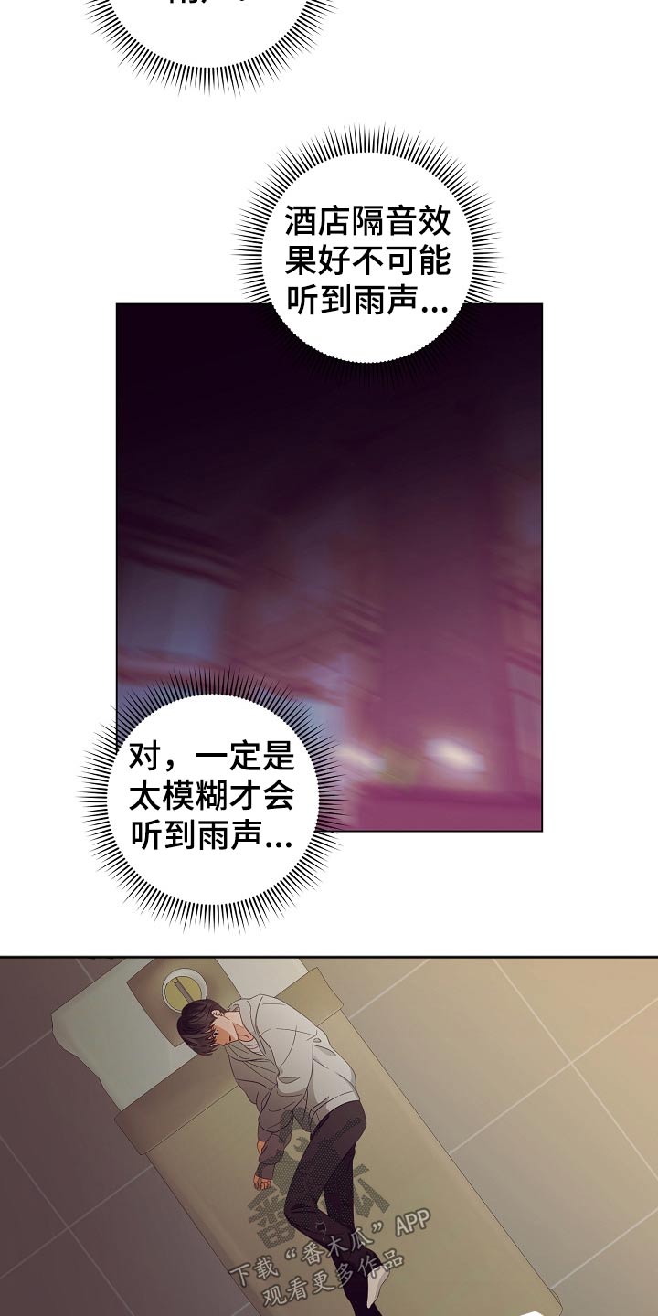 第46话6