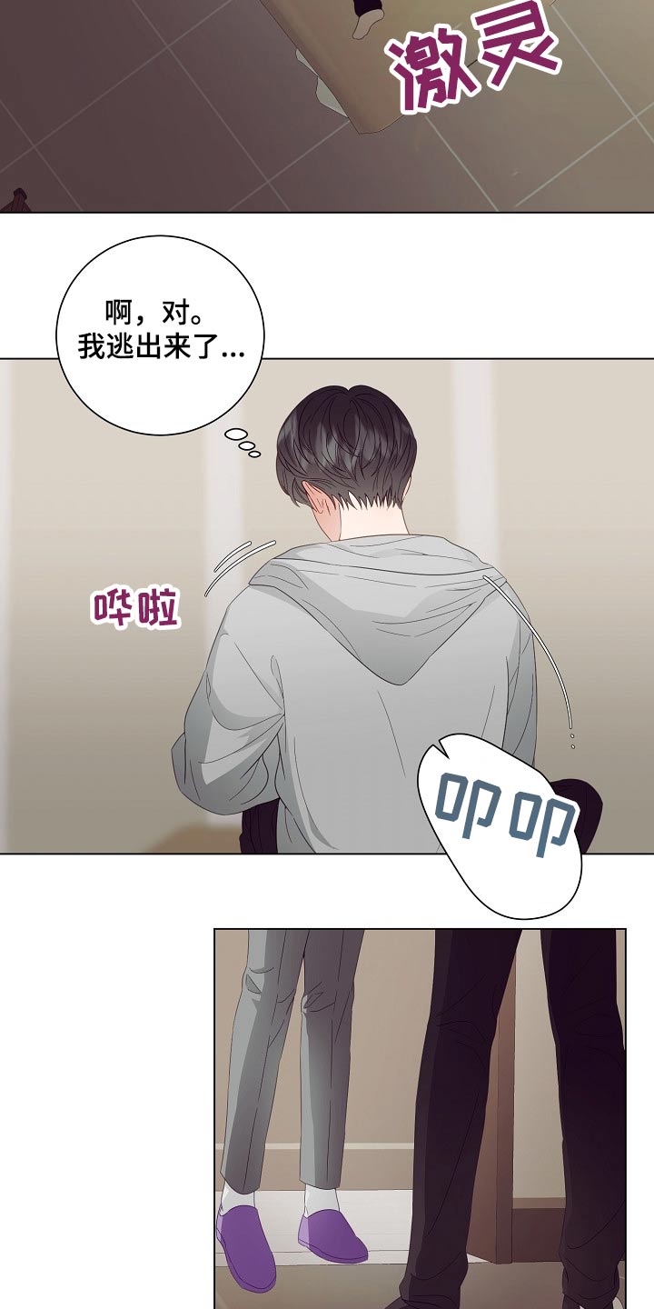 第46话7