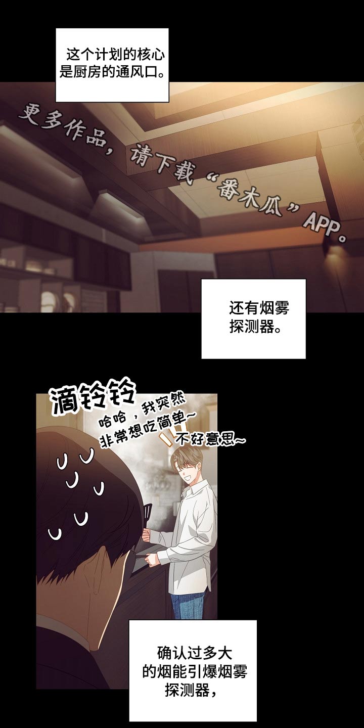 第45话0