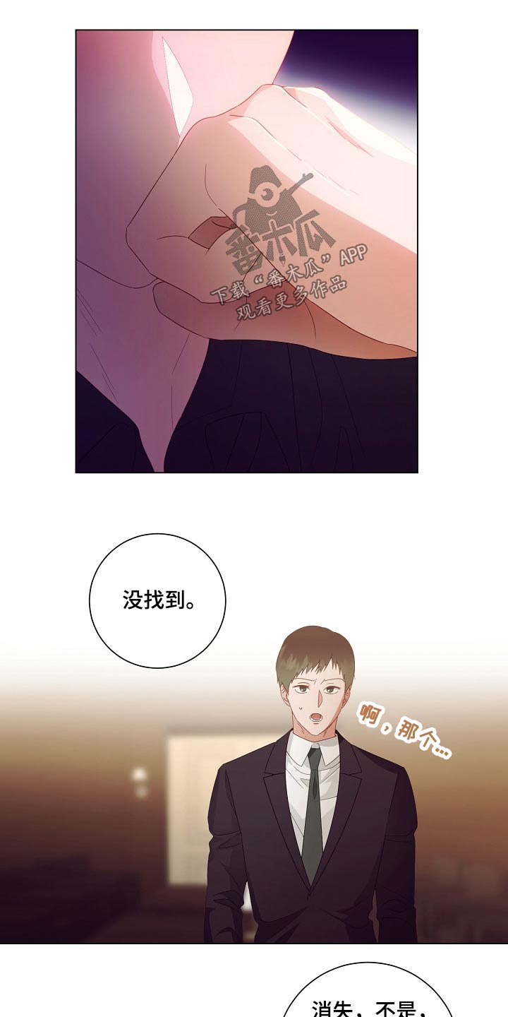 第45话10