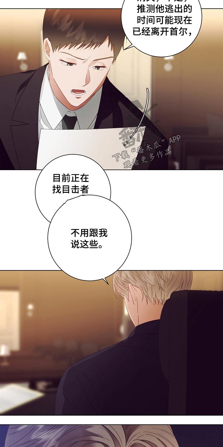 第45话11