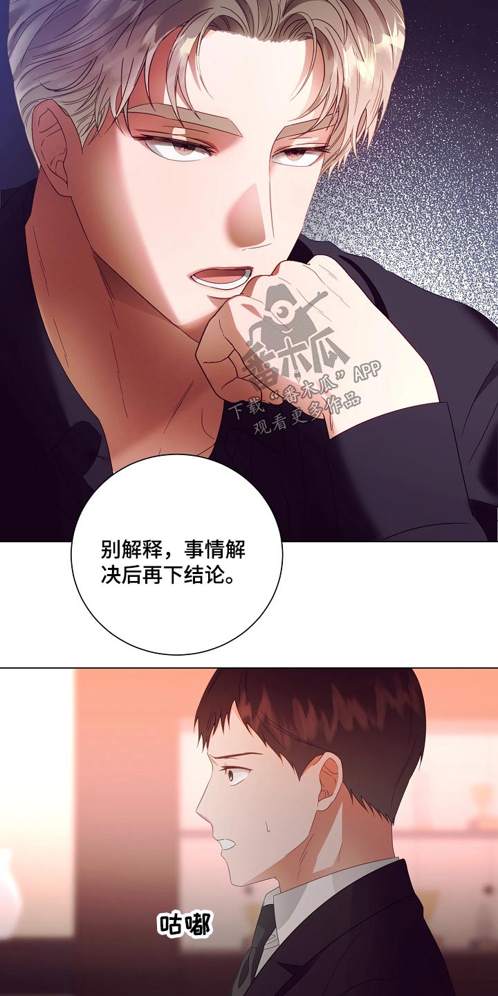 第45话12
