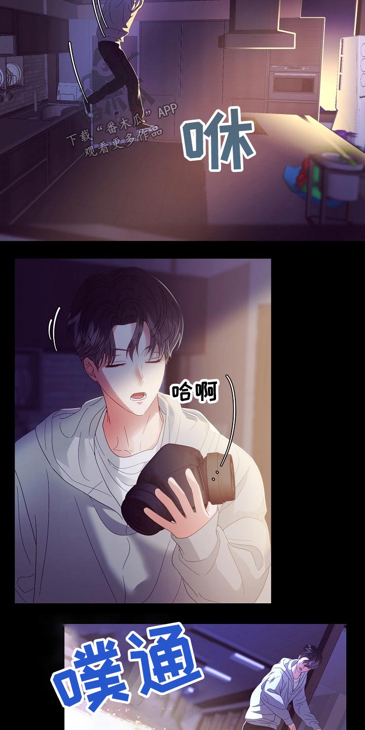 第45话2