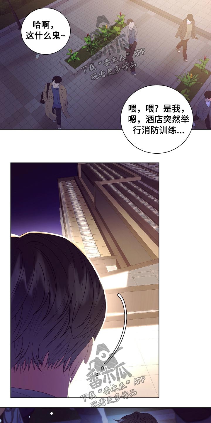 第45话7