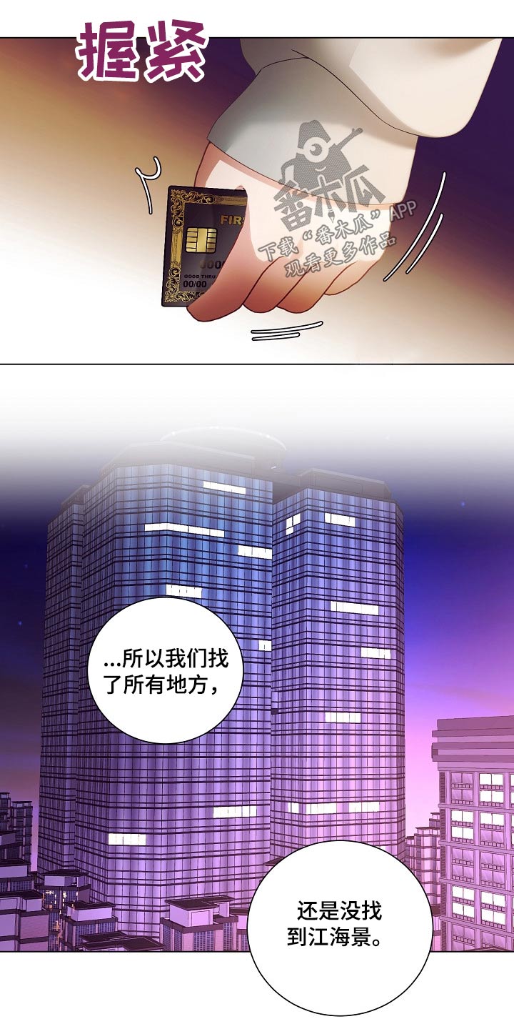 第45话9