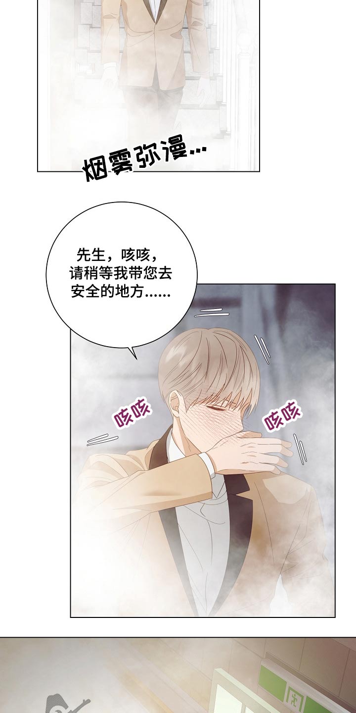 第44话11
