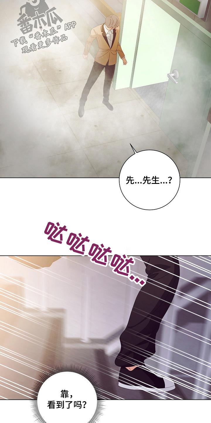 第44话12