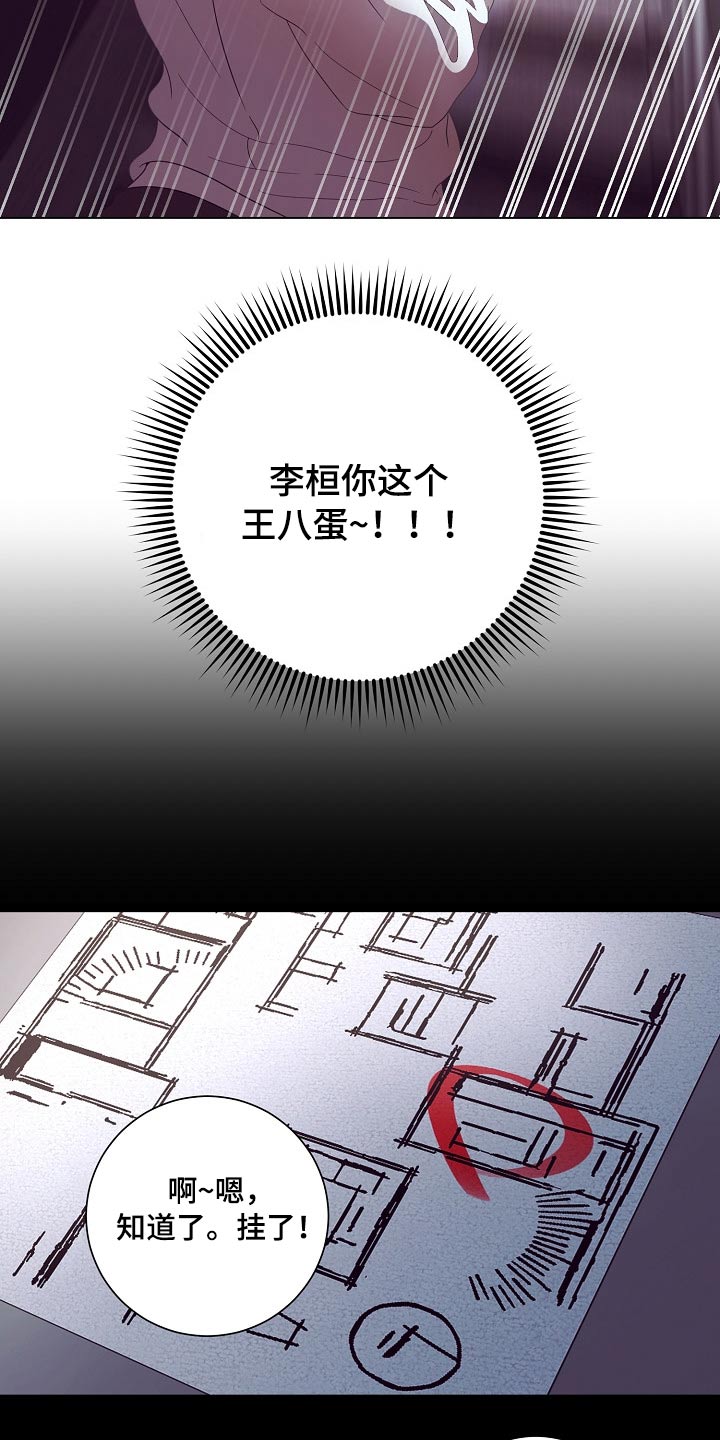第44话14