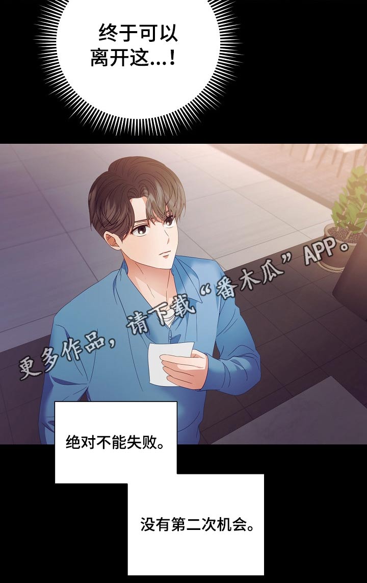 第44话16