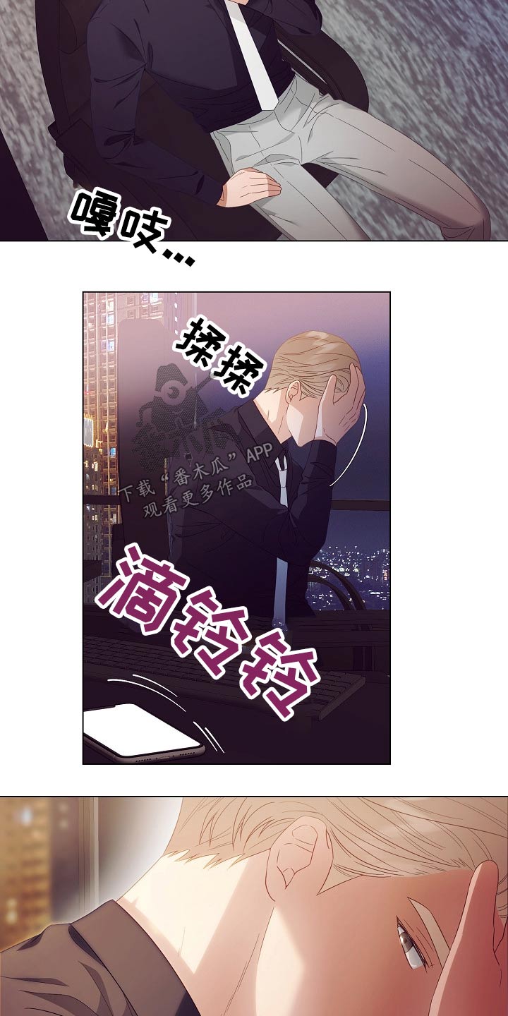 第44话2