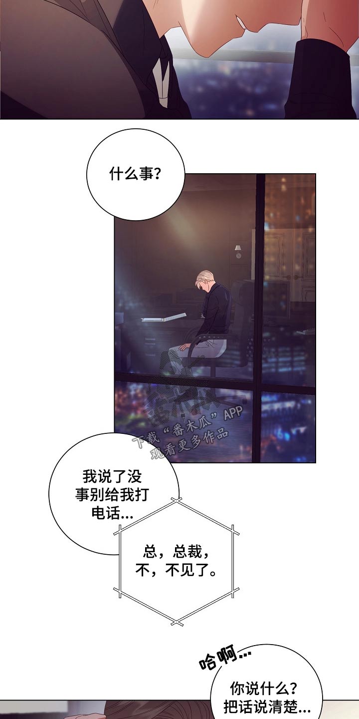 第44话3