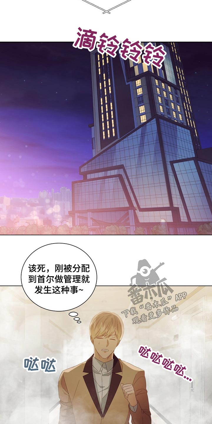 第44话5